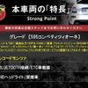 fiat fiat-others 2018 -FIAT--Fiat ABA-31214T--ZFA3120000J941711---FIAT--Fiat ABA-31214T--ZFA3120000J941711- image 2