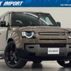 land-rover defender 2022 CFJ1575230 image 1