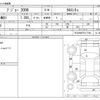 peugeot 2008 2019 CFJ1700393 image 3