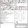 toyota gr86 2023 quick_quick_3BA-ZN8_ZN8-027083 image 12