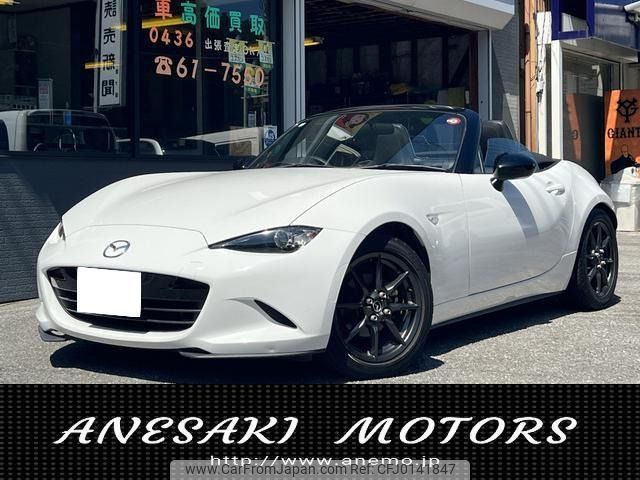 mazda roadster 2016 -MAZDA--Roadster DBA-ND5RC--ND5RC-112851---MAZDA--Roadster DBA-ND5RC--ND5RC-112851- image 1