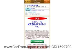 jaguar xf 2017 CFJ1699700