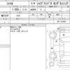 honda shuttle 2018 quick_quick_DAA-GP7_GP7-1215837 image 6
