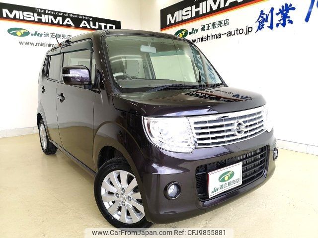 nissan moco 2014 -NISSAN--Moco MG33S--429692---NISSAN--Moco MG33S--429692- image 1