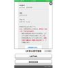 toyota pixis-mega 2018 -TOYOTA--Pixis Mega DBA-LA710A--LA710A-0003288---TOYOTA--Pixis Mega DBA-LA710A--LA710A-0003288- image 1