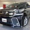 toyota vellfire 2015 -TOYOTA--Vellfire AGH30W--AGH30-0032763---TOYOTA--Vellfire AGH30W--AGH30-0032763- image 1