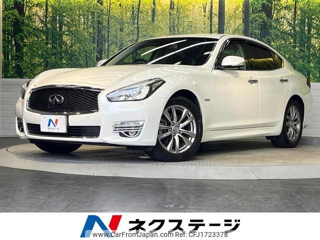 nissan fuga 2017 CFJ1723378 image 1