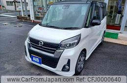 nissan dayz-roox 2017 -NISSAN--DAYZ Roox DBA-B21A--B21A-0341544---NISSAN--DAYZ Roox DBA-B21A--B21A-0341544-