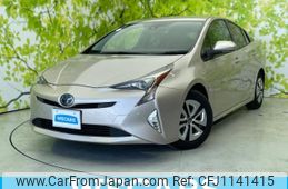 toyota prius 2016 quick_quick_DAA-ZVW51_ZVW51-8026568