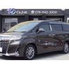toyota alphard 2020 -TOYOTA 【品川 334】--Alphard 3BA-GGH30W--GGH30-0038860---TOYOTA 【品川 334】--Alphard 3BA-GGH30W--GGH30-0038860- image 1