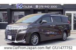 toyota alphard 2020 -TOYOTA 【品川 334】--Alphard 3BA-GGH30W--GGH30-0038860---TOYOTA 【品川 334】--Alphard 3BA-GGH30W--GGH30-0038860-