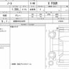 nissan note 2024 CFJ1761518 image 6