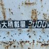 isuzu elf-truck 2010 GOO_NET_EXCHANGE_0702232A30250720W003 image 43