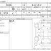 honda n-box 2012 CFJ1432382 image 3