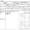 nissan skyline 2001 -NISSAN--Skyline HR34--HR34-101092---NISSAN--Skyline HR34--HR34-101092- image 3