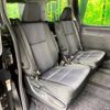 toyota voxy 2017 -TOYOTA--Voxy DAA-ZWR80W--ZWR80-0238420---TOYOTA--Voxy DAA-ZWR80W--ZWR80-0238420- image 9