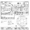 daihatsu tanto 2022 -DAIHATSU 【三重 582ｾ2995】--Tanto LA660S-0055908---DAIHATSU 【三重 582ｾ2995】--Tanto LA660S-0055908- image 3