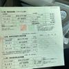 honda life 2009 CFJ1620193 image 19