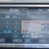 toyota estima 2012 CFJ1541177 image 14