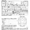toyota toyoace 2008 -TOYOTA--Toyoace XZU504-0002185---TOYOTA--Toyoace XZU504-0002185- image 3