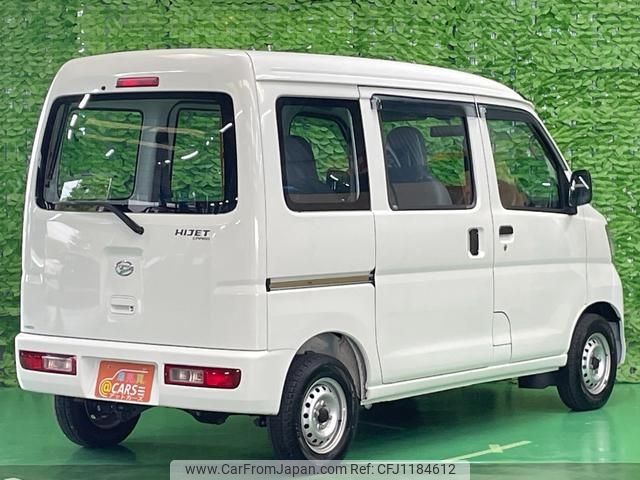 daihatsu hijet-van 2017 -DAIHATSU--Hijet Van S321V--0343152---DAIHATSU--Hijet Van S321V--0343152- image 2