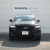 volvo xc40 2021 -VOLVO--Volvo XC40 5AA-XB420TXCM--YV1XZK9MCM2552027---VOLVO--Volvo XC40 5AA-XB420TXCM--YV1XZK9MCM2552027- image 7