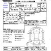 mazda flair 2014 -MAZDA 【広島 581ｷ5243】--Flair MS31S--802163---MAZDA 【広島 581ｷ5243】--Flair MS31S--802163- image 3