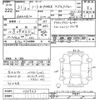 nissan note 2019 -NISSAN--Note HE12-255963---NISSAN--Note HE12-255963- image 3