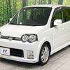 daihatsu move 2005 -DAIHATSU--Move CBA-L160S--L160S-0054575---DAIHATSU--Move CBA-L160S--L160S-0054575- image 9