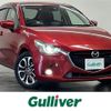 mazda demio 2015 -MAZDA--Demio LDA-DJ5FS--DJ5FS-115945---MAZDA--Demio LDA-DJ5FS--DJ5FS-115945- image 1