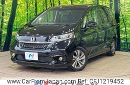 honda freed-hybrid 2020 quick_quick_GB7_GB7-3128940