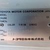 toyota coaster 2000 CFJ1094869 image 19