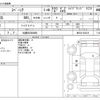 suzuki spacia 2023 CFJ1717891 image 3