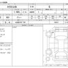 nissan x-trail 2024 CFJ1718917 image 3