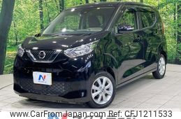 nissan dayz 2022 -NISSAN--DAYZ 5BA-B43W--B43W-0151328---NISSAN--DAYZ 5BA-B43W--B43W-0151328-