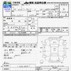 mitsubishi minicab-truck 2002 -MITSUBISHI--Minicab Truck U62T--0503341---MITSUBISHI--Minicab Truck U62T--0503341- image 3