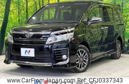 toyota voxy 2015 -TOYOTA--Voxy DBA-ZRR85W--ZRR85-0045509---TOYOTA--Voxy DBA-ZRR85W--ZRR85-0045509-