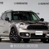 mini mini-others 2018 CFJ1870054 image 10