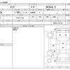 toyota tank 2017 CFJ1576051 image 3
