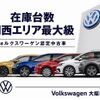 volkswagen golf-touran 2017 CFJ1806118 image 2
