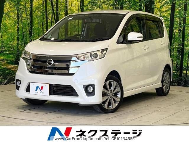 nissan dayz 2014 -NISSAN--DAYZ DBA-B21W--B21W-0135776---NISSAN--DAYZ DBA-B21W--B21W-0135776- image 1