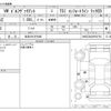 volkswagen golf-variant 2019 -VOLKSWAGEN 【松本 301ｽ9492】--VW Golf Variant DBA-AUCJZ--WVWZZZAUZKP532754---VOLKSWAGEN 【松本 301ｽ9492】--VW Golf Variant DBA-AUCJZ--WVWZZZAUZKP532754- image 3