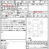 toyota tank 2020 quick_quick_DBA-M900A_M900A-0422551 image 16