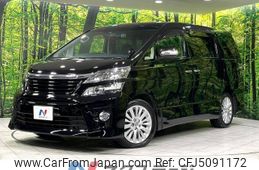 toyota vellfire 2013 -TOYOTA--Vellfire DBA-ANH25W--ANH25-8043450---TOYOTA--Vellfire DBA-ANH25W--ANH25-8043450-