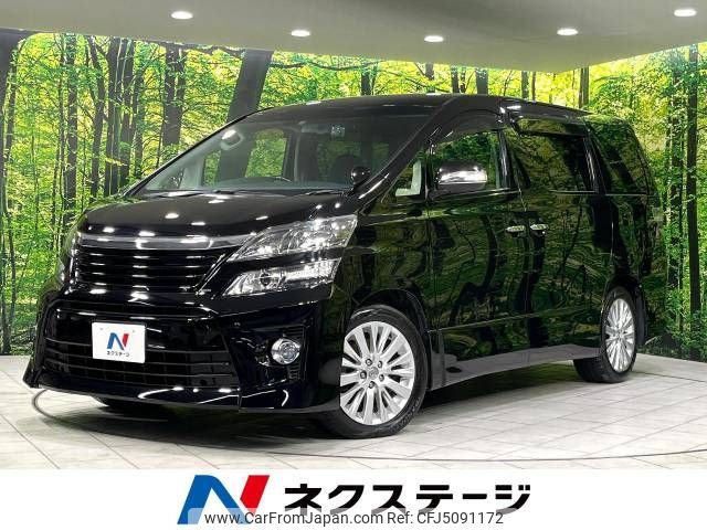 toyota vellfire 2013 -TOYOTA--Vellfire DBA-ANH25W--ANH25-8043450---TOYOTA--Vellfire DBA-ANH25W--ANH25-8043450- image 1