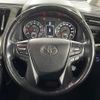 toyota alphard 2016 -TOYOTA--Alphard DBA-AGH30W--AGH30-0092217---TOYOTA--Alphard DBA-AGH30W--AGH30-0092217- image 16