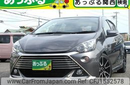 toyota aqua 2014 CFJ1552578