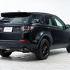 land-rover discovery-sport 2015 GOO_JP_965024040800207980001 image 19