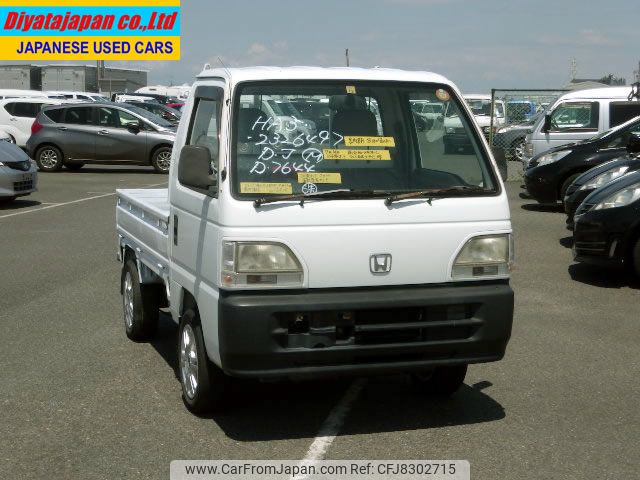 honda acty-truck 1997 No.14515 image 1