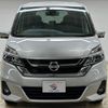 nissan serena 2016 -NISSAN--Serena DAA-GC27--GC27-010233---NISSAN--Serena DAA-GC27--GC27-010233- image 17